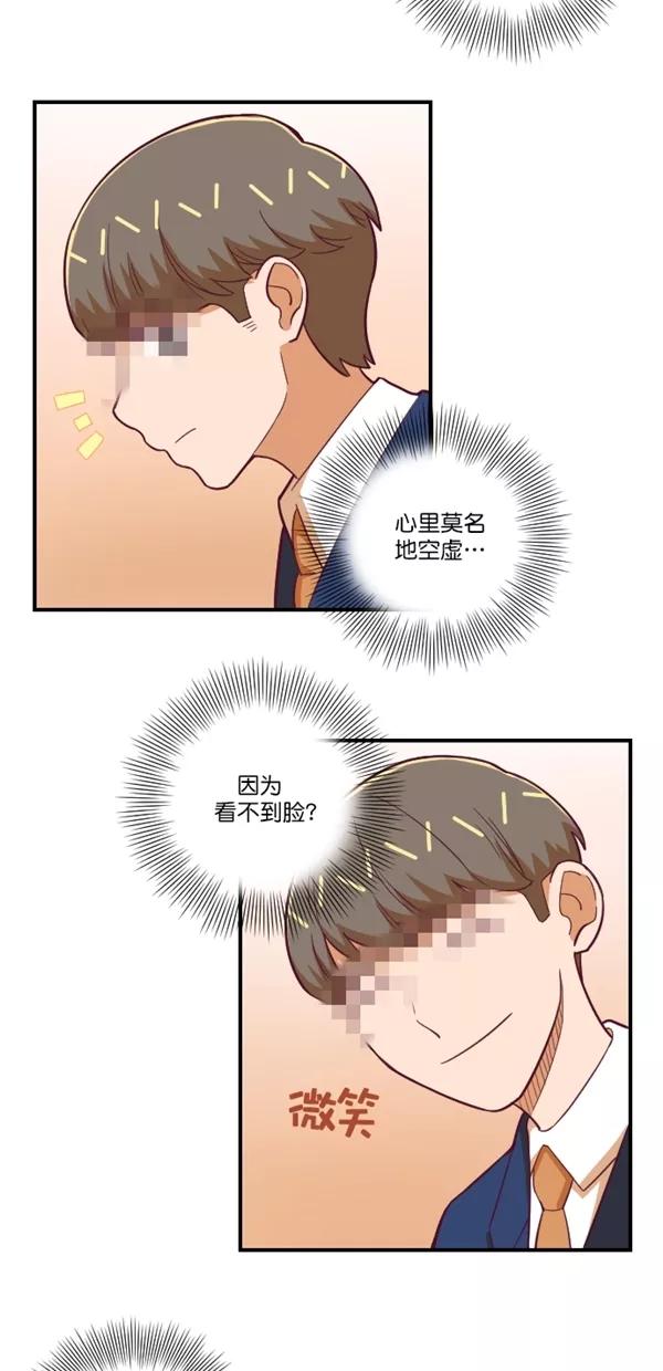 《重生高中》第125话 第6页