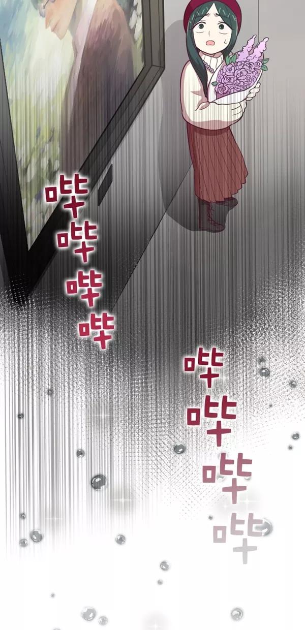 《重生高中》第125话 第20页