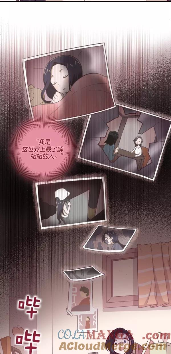 《重生高中》第125话 第15页