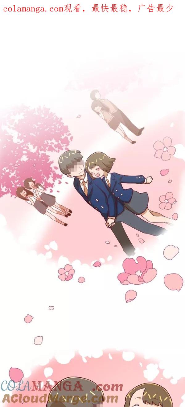 《重生高中》第125话 第1页