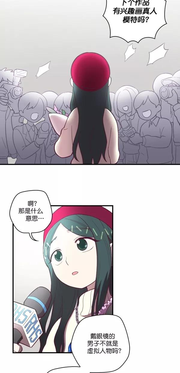 《重生高中》第125话 第18页