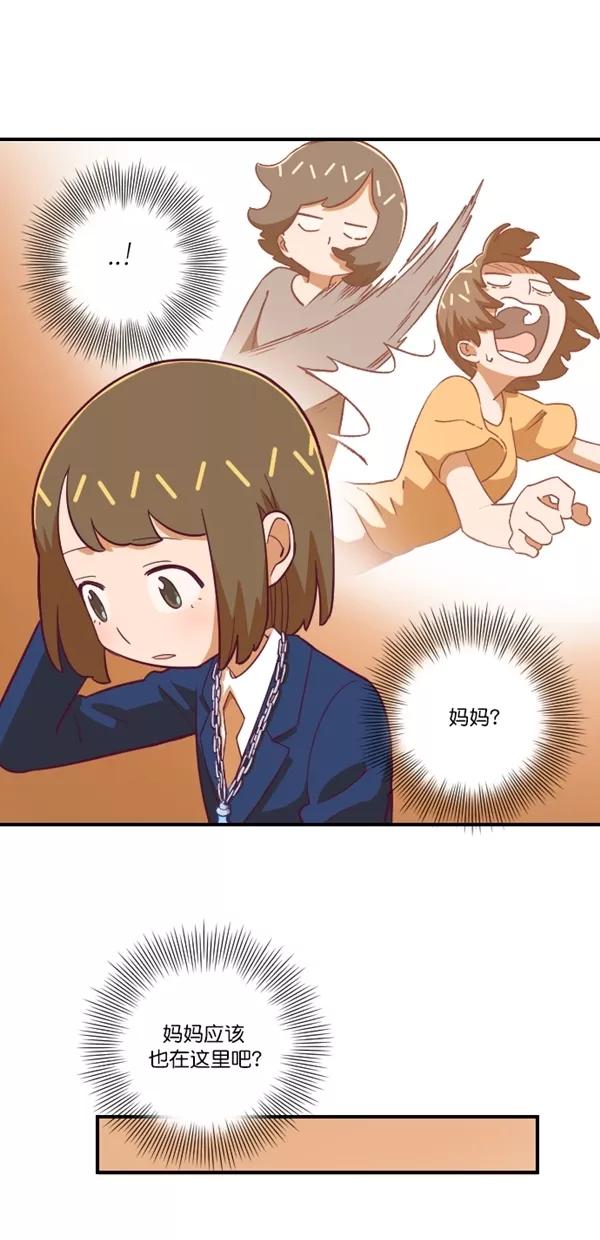 《重生高中》第125话 第8页