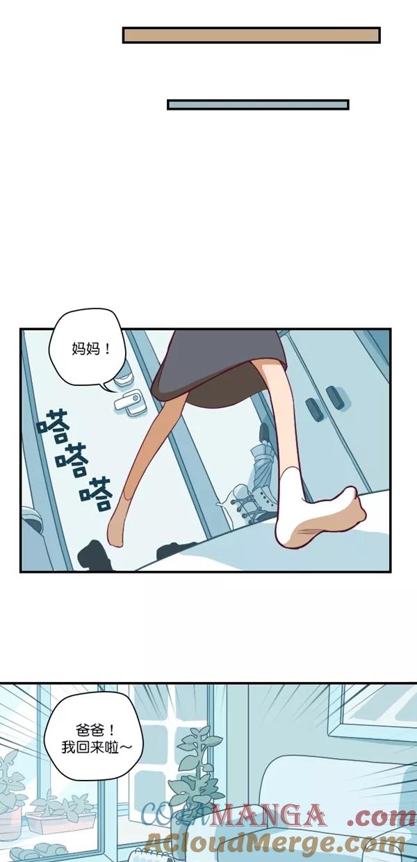 《重生高中》第125话 第9页