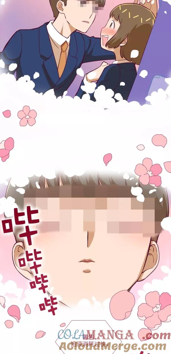 《重生高中》第125话 第3页