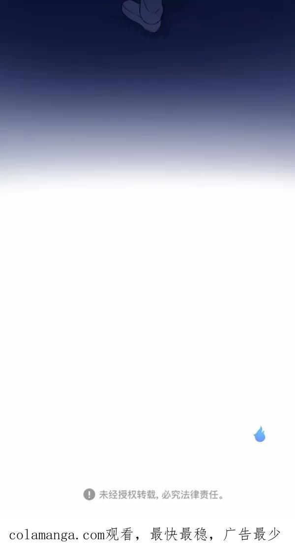 《重生高中》第125话 第44页