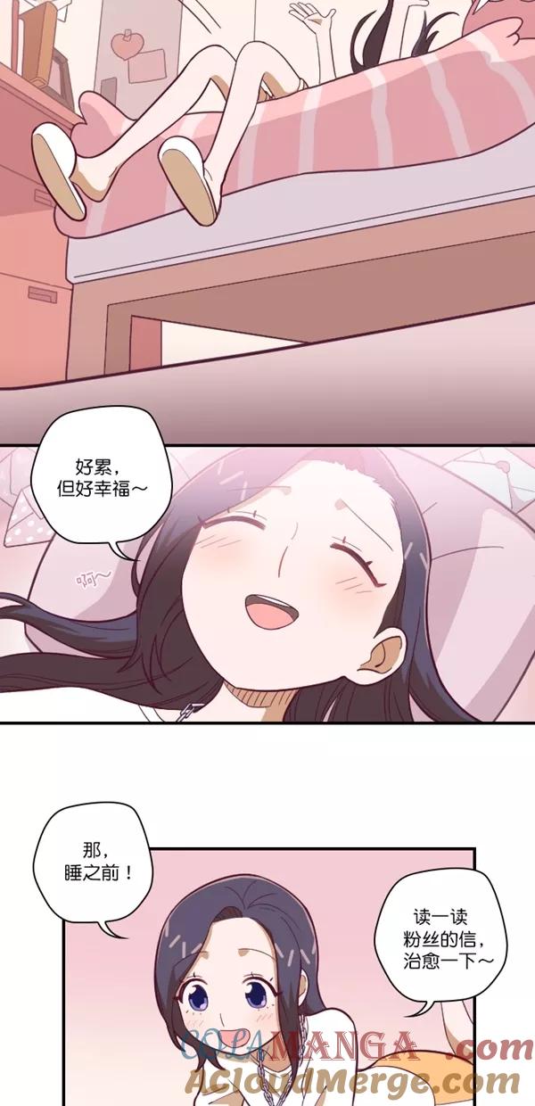 《重生高中》第125话 第13页