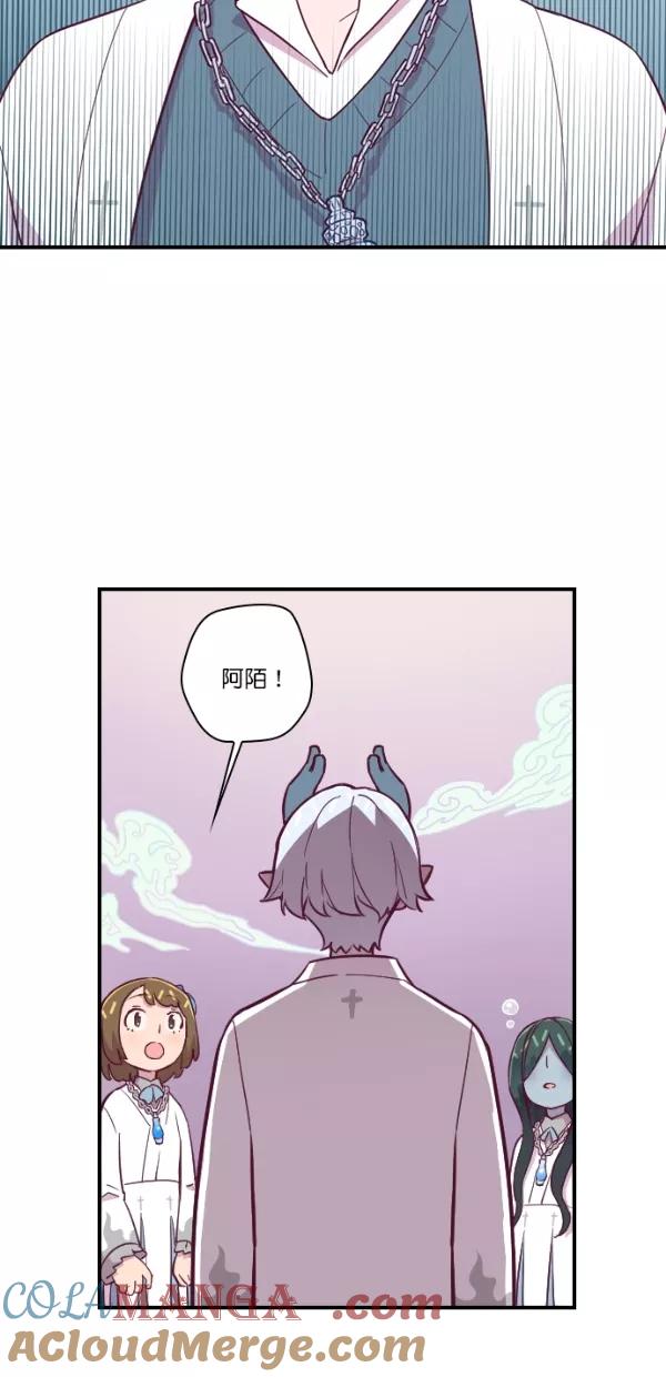 《重生高中》第125话 第33页