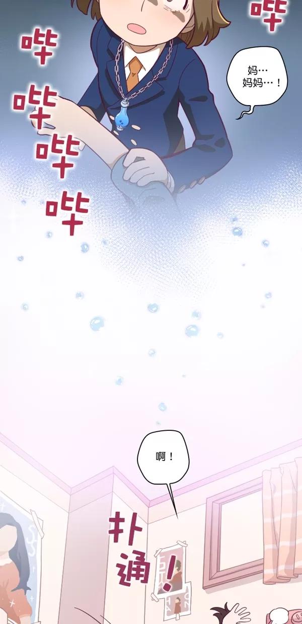 《重生高中》第125话 第12页