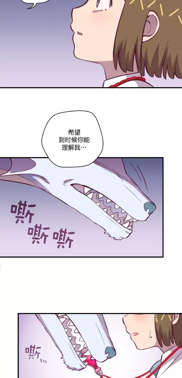 《重生高中》第126话 第33页
