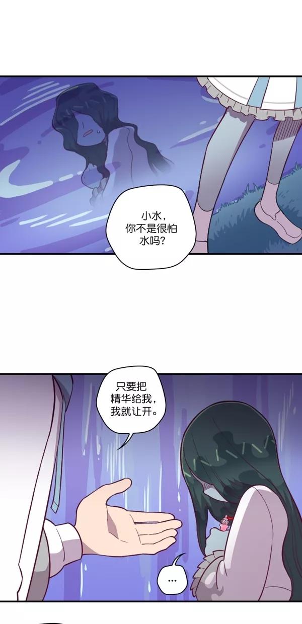 《重生高中》第126话 第15页