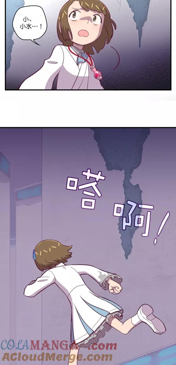 《重生高中》第126话 第10页