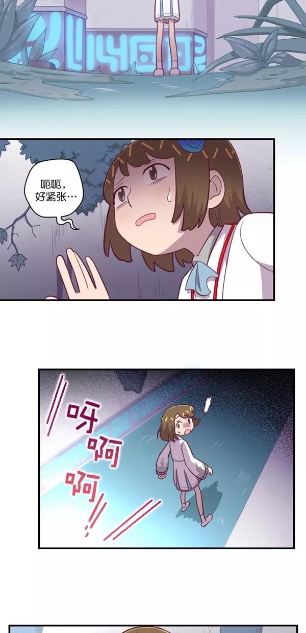 《重生高中》第126话 第9页