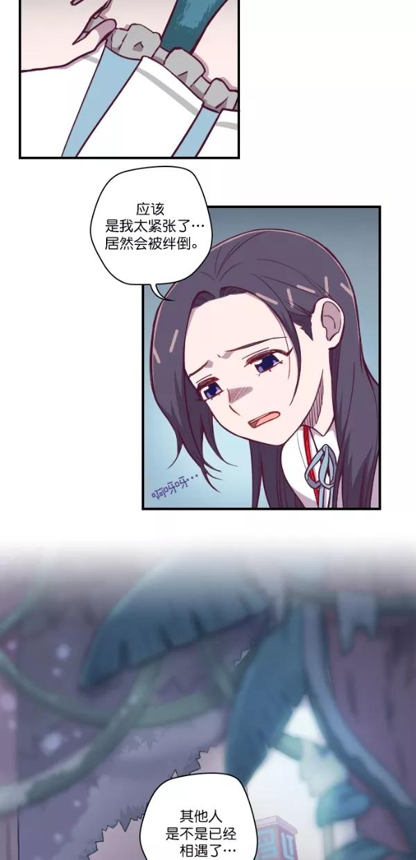 《重生高中》第126话 第39页