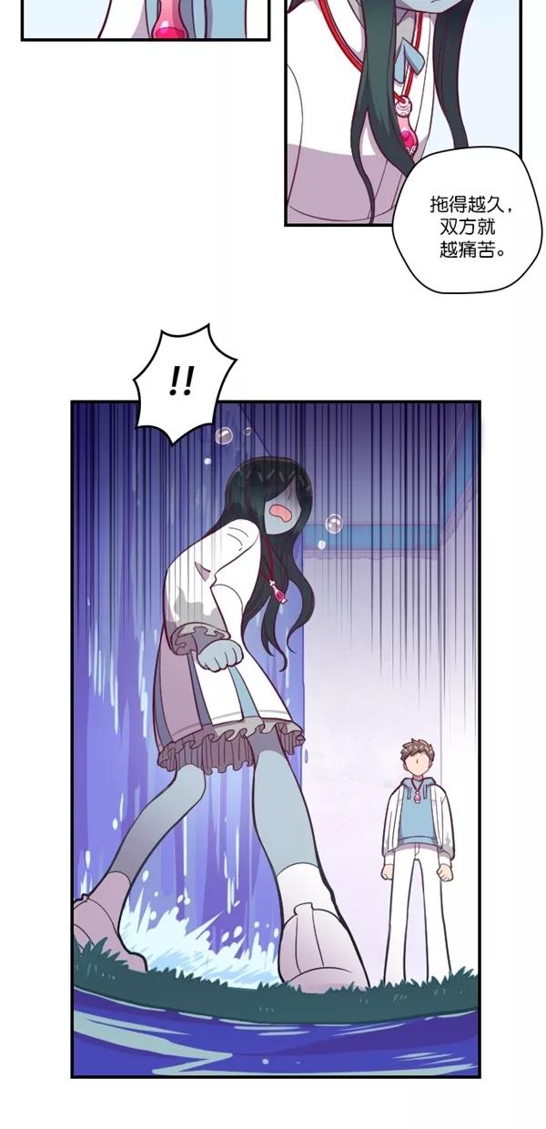 《重生高中》第126话 第14页