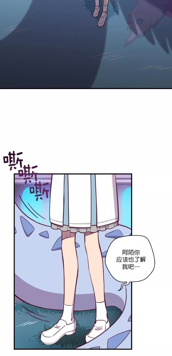《重生高中》第126话 第30页