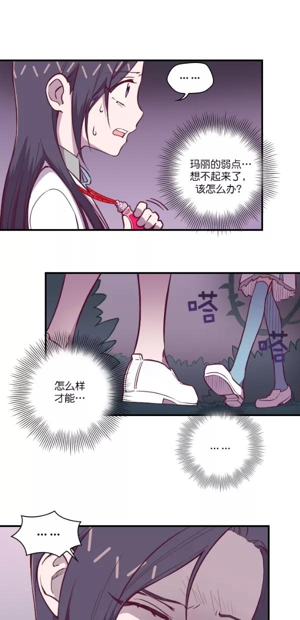 《重生高中》第126话 第42页