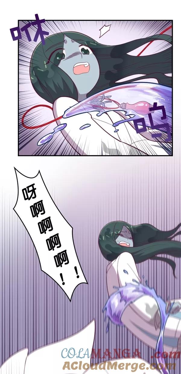 《重生高中》第126话 第19页