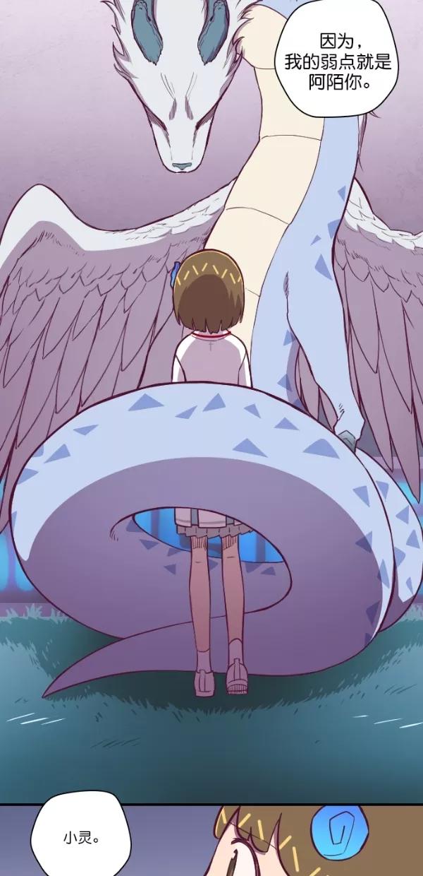《重生高中》第126话 第32页
