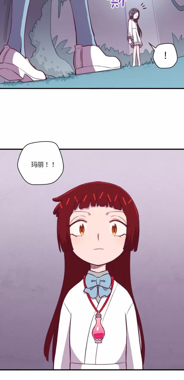 《重生高中》第126话 第41页