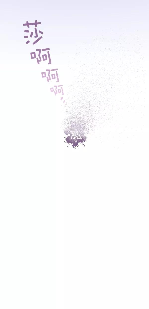 《重生高中》第126话 第47页