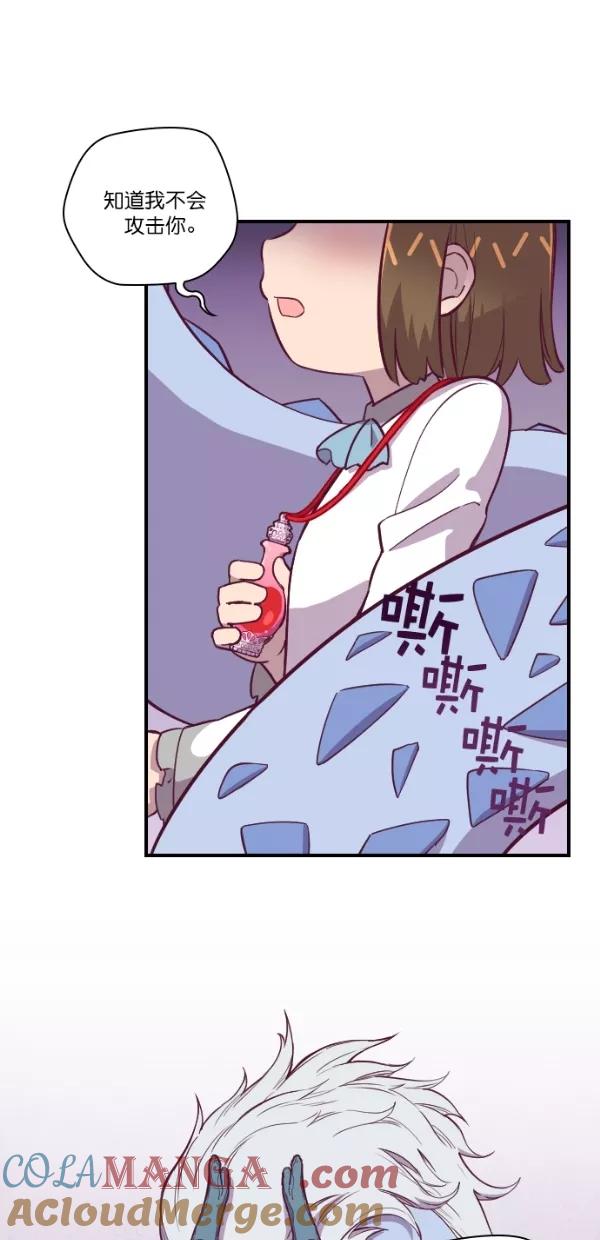 《重生高中》第126话 第31页