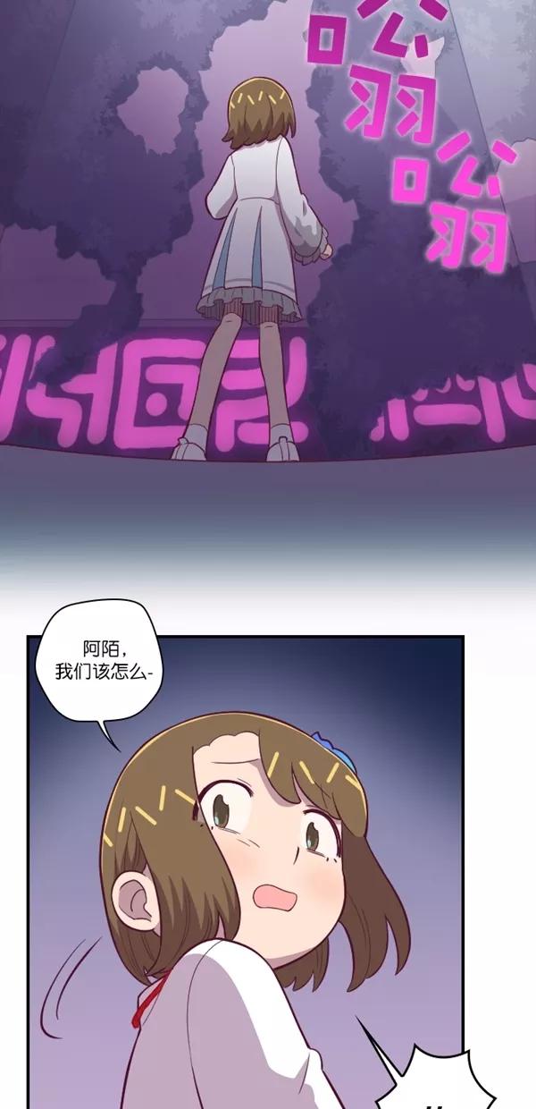 《重生高中》第126话 第26页