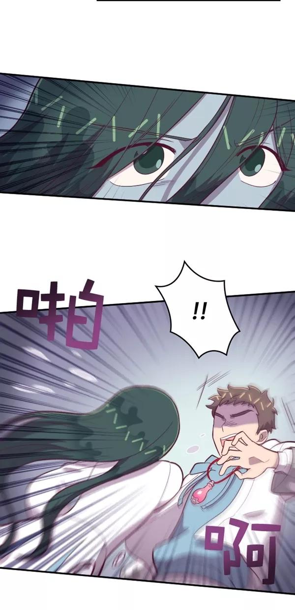 《重生高中》第126话 第17页