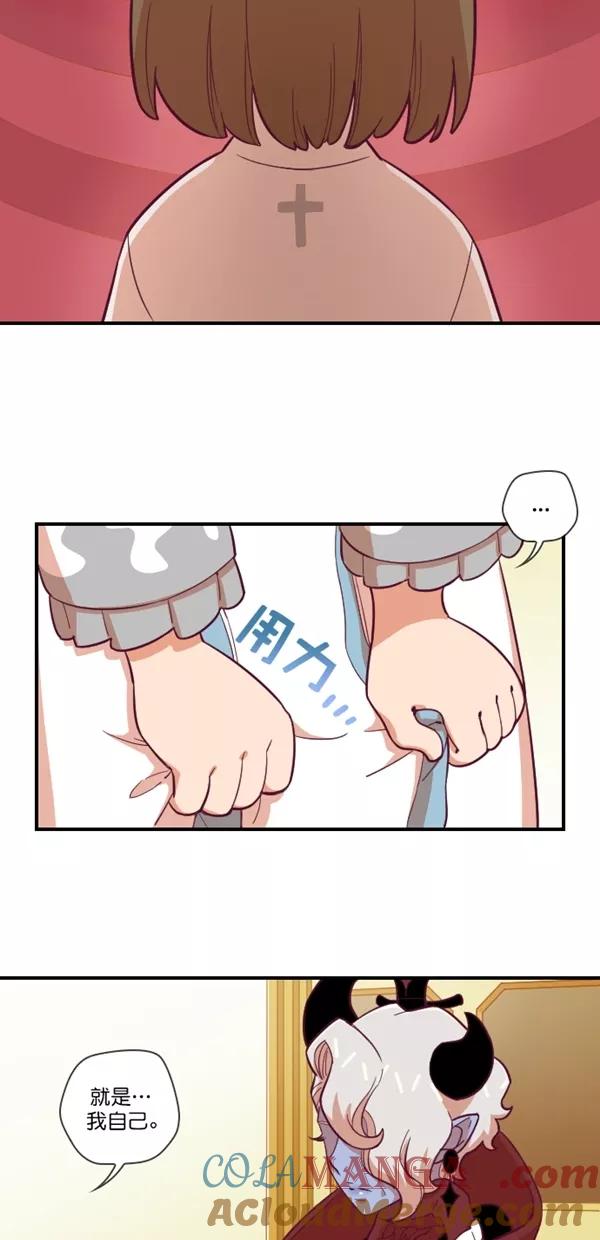 《重生高中》第127话 第13页