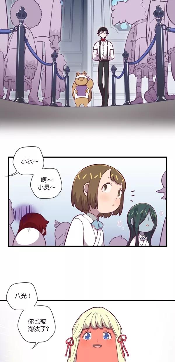 《重生高中》第127话 第3页