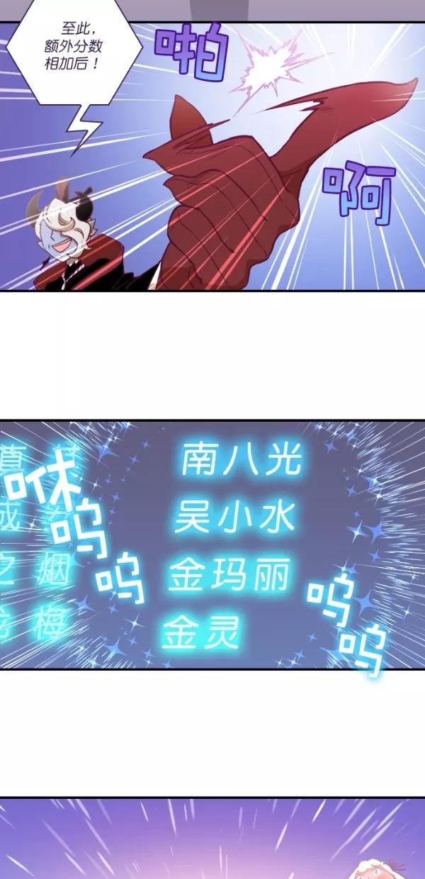 《重生高中》第127话 第38页