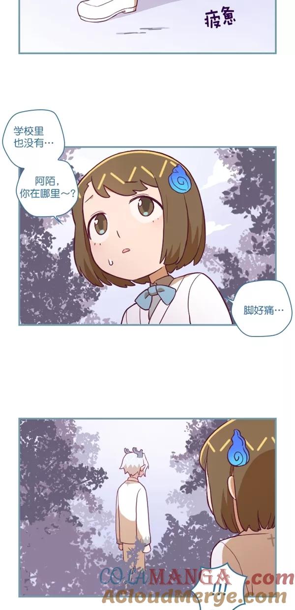 《重生高中》第128话 第27页