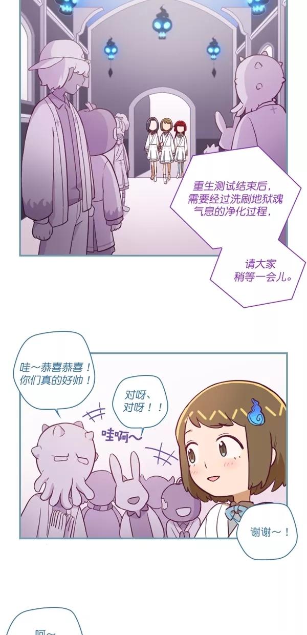 《重生高中》第128话 第2页