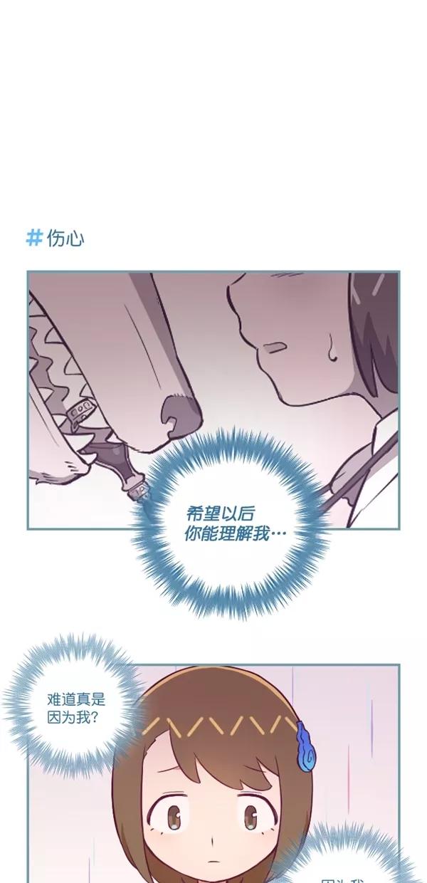 《重生高中》第128话 第22页