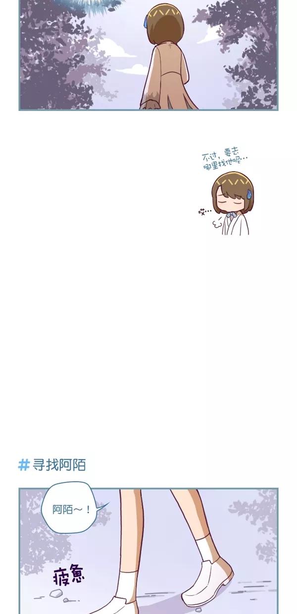 《重生高中》第128话 第26页