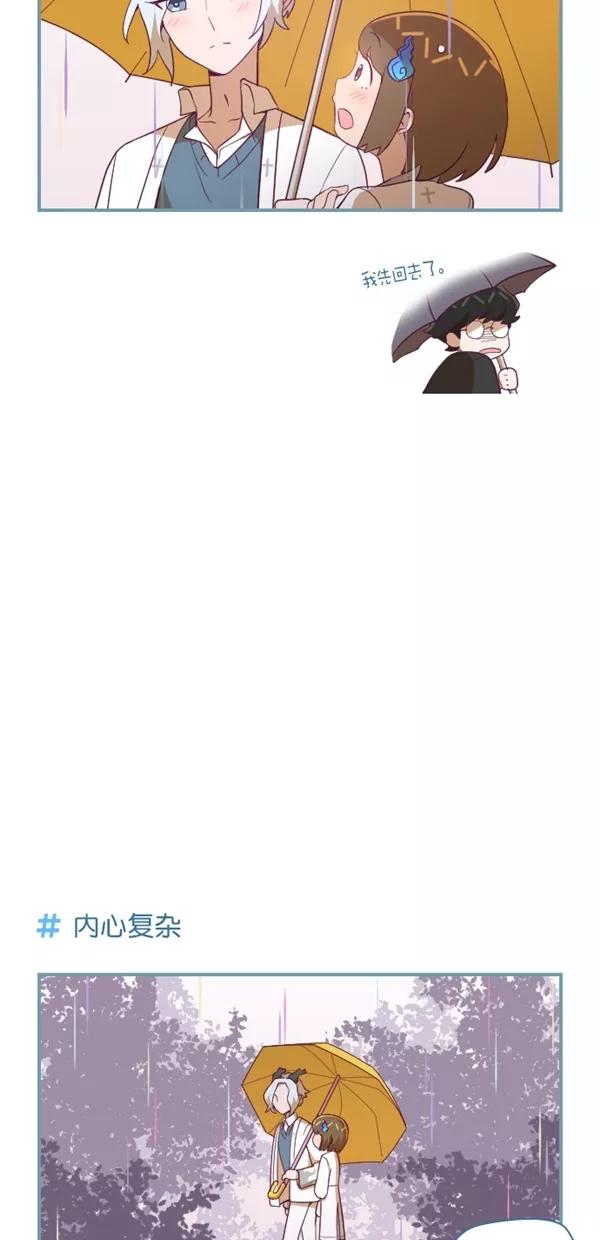 《重生高中》第129话 第10页