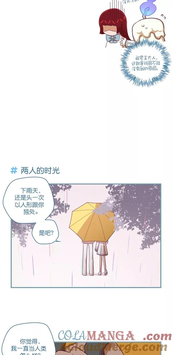 《重生高中》第129话 第17页