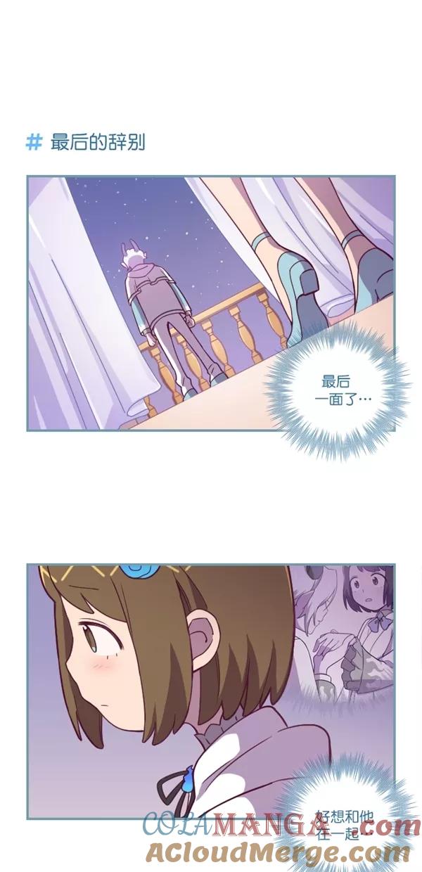《重生高中》第130话 第19页