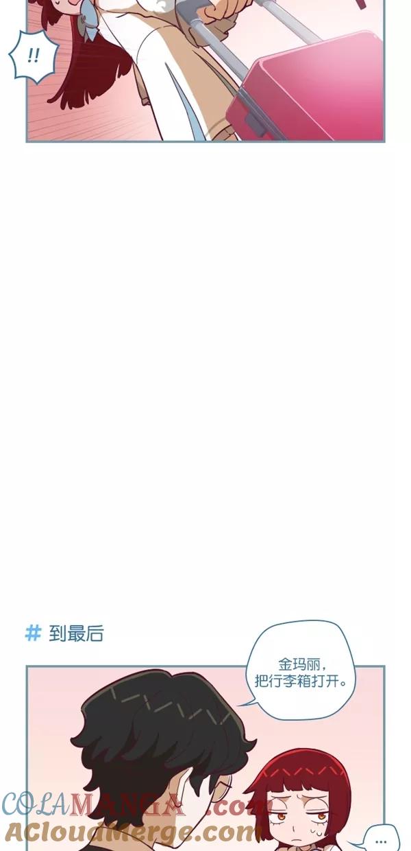 《重生高中》第131话 第19页