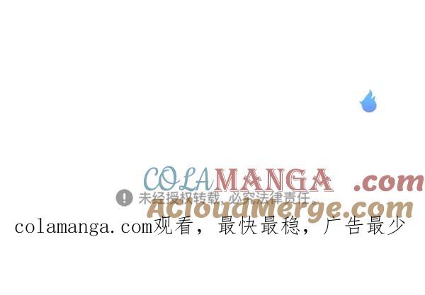 《重生高中》第131话 第23页