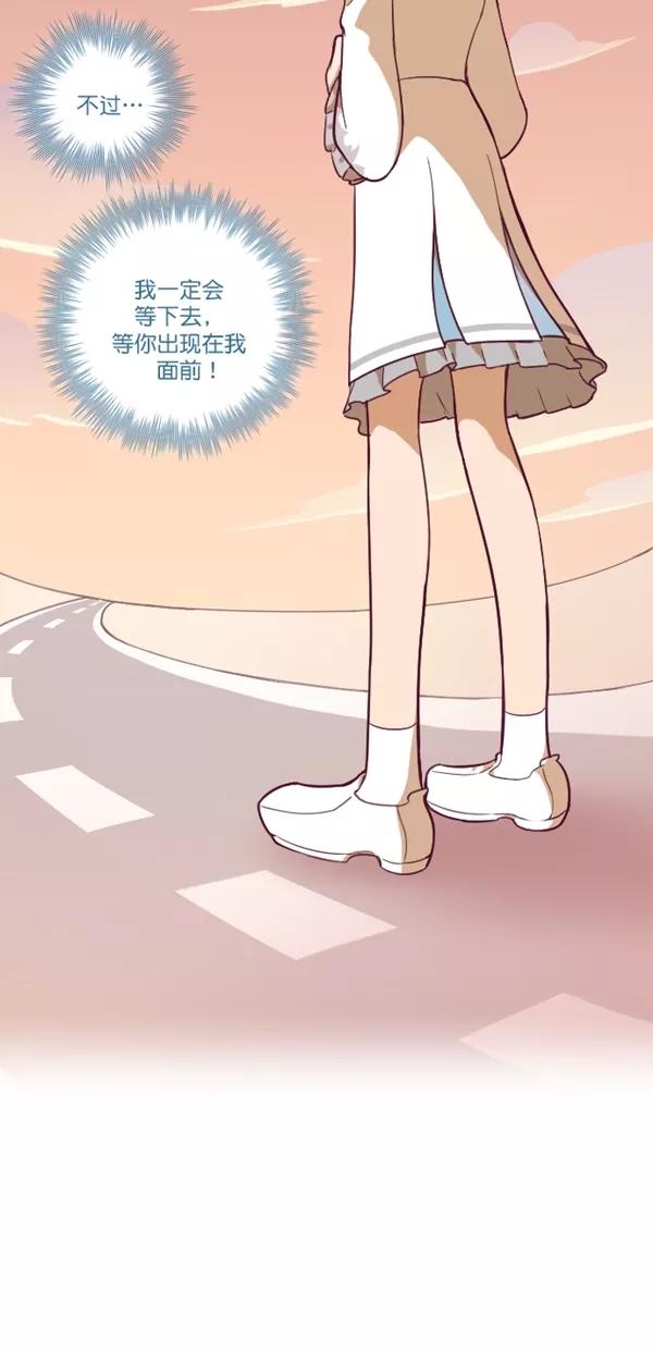 《重生高中》第131话 第22页