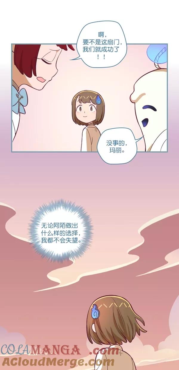 《重生高中》第131话 第21页