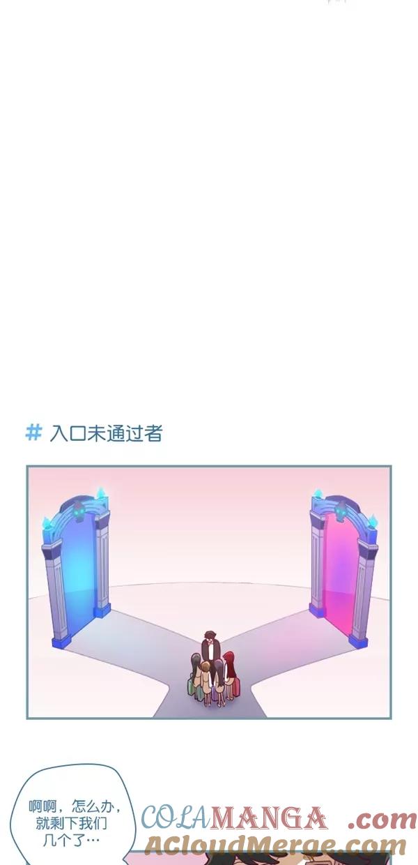 《重生高中》第131话 第17页