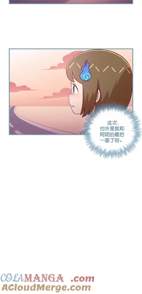《重生高中》第132话 第3页