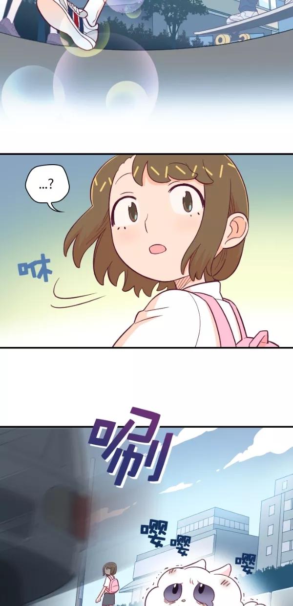 《重生高中》第133话 第32页