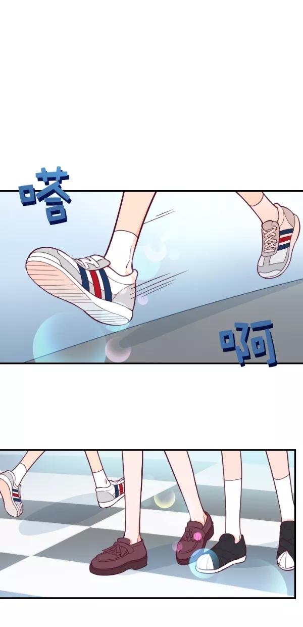 《重生高中》第133话 第30页