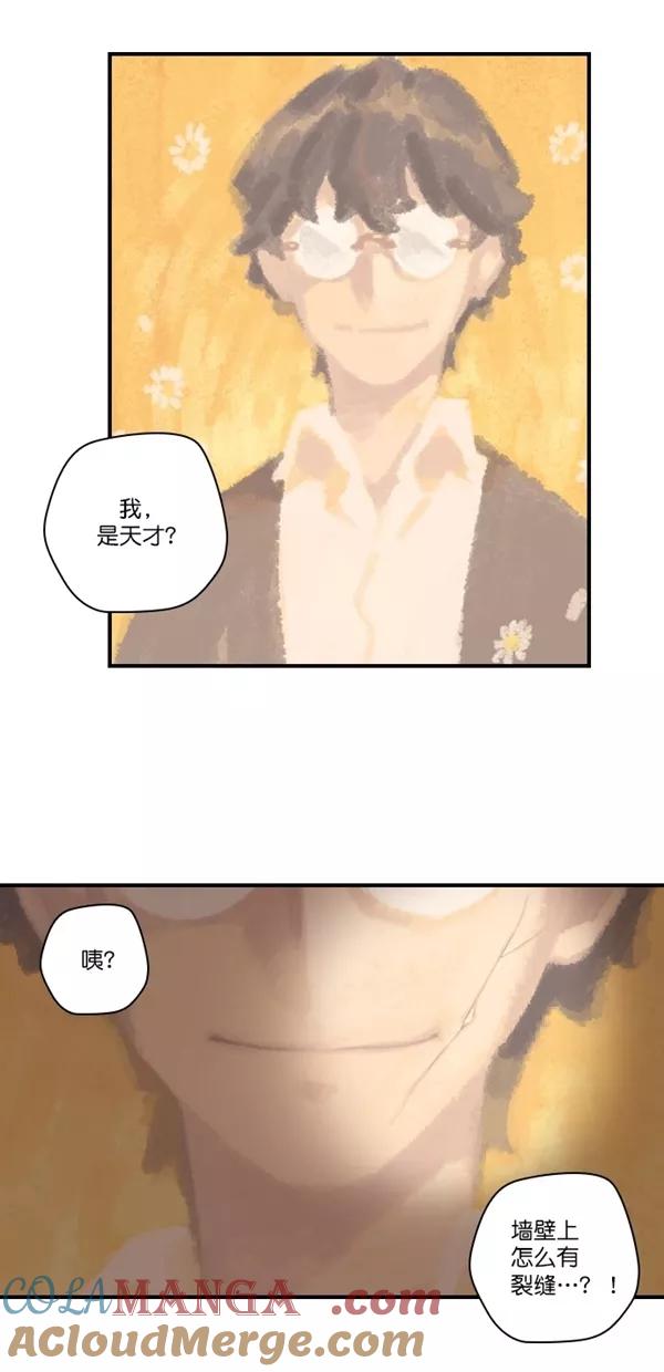 《重生高中》第133话 第11页