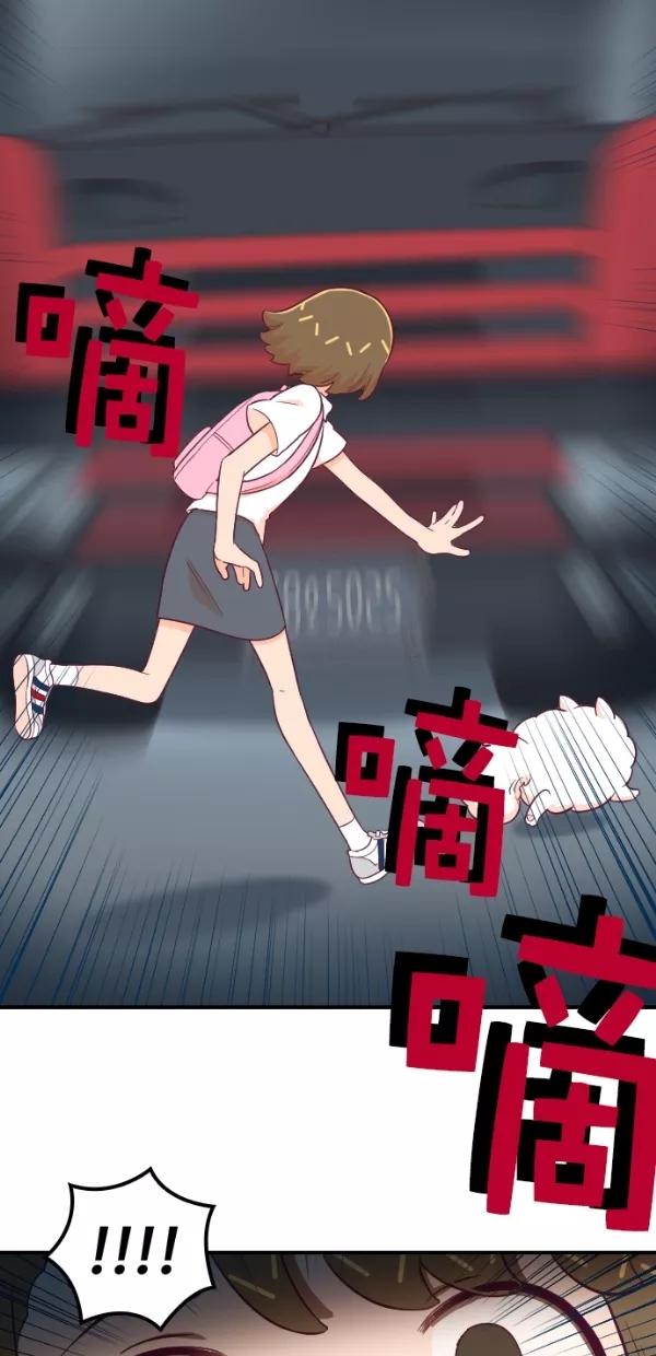 《重生高中》第133话 第38页