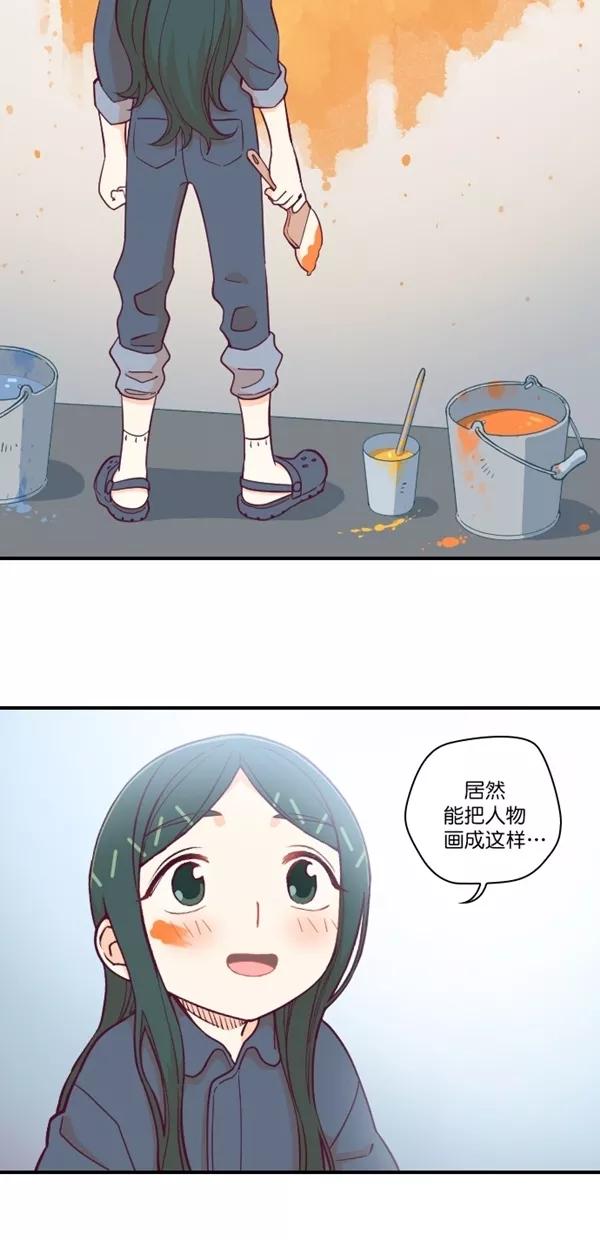 《重生高中》第133话 第10页