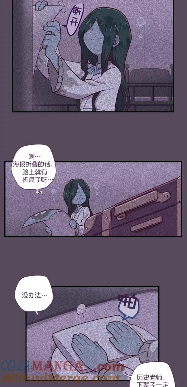《重生高中》第133话 第13页