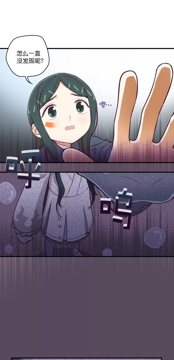 《重生高中》第133话 第12页